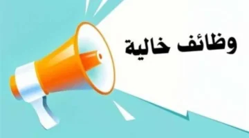 وظائف قيادية.. وزارة الثقافة تفتح باب التقديم لتخصصات فنية وإدارية معتمدة لعام 2025